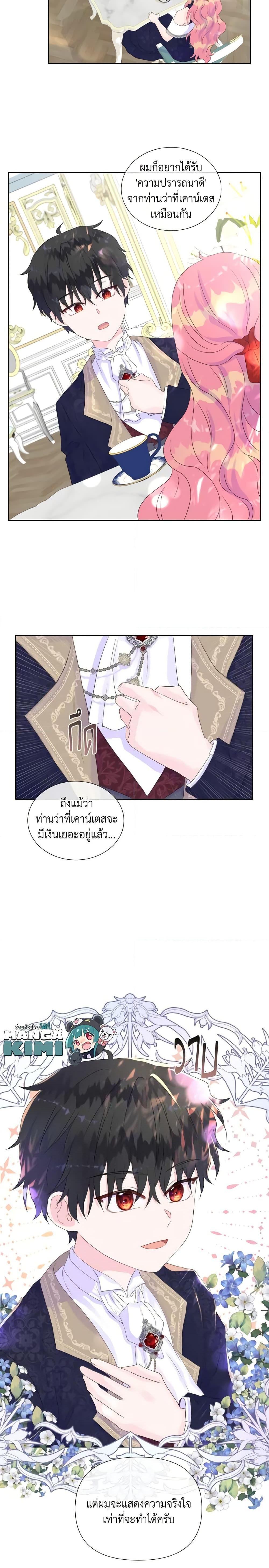 Manga-lc-com อ่านมังงะ อ่านการ์ตูน ออนไลน์ ฟรี Don’t Trust the Female Lead ตอนที่ 1 2 3 4 5 6 7 8 9 10 11 12 13 14 ฟรี ไม่มีโฆษณา Manga-lc - อ่าน มังงะ อ่าน การ์ตูน ออนไลน์ อ่านมังงะ ฟรี