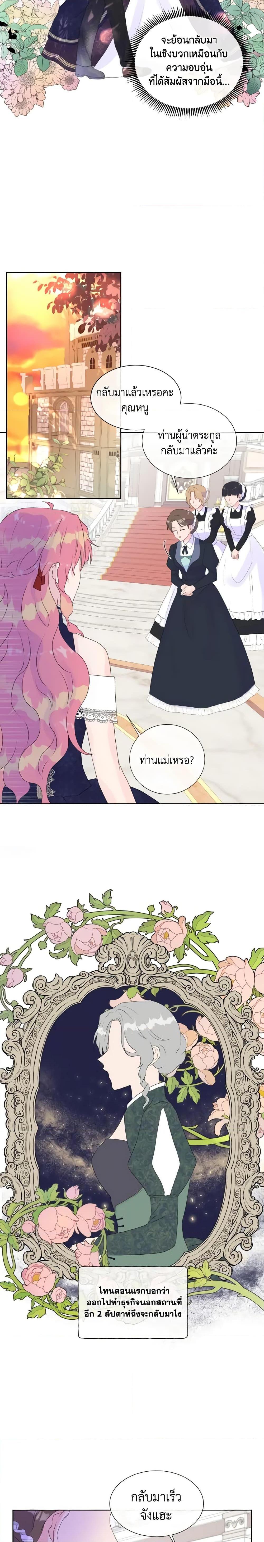 Manga-lc-com อ่านมังงะ อ่านการ์ตูน ออนไลน์ ฟรี Don’t Trust the Female Lead ตอนที่ 1 2 3 4 5 6 7 8 9 10 11 12 13 14 ฟรี ไม่มีโฆษณา Manga-lc - อ่าน มังงะ อ่าน การ์ตูน ออนไลน์ อ่านมังงะ ฟรี