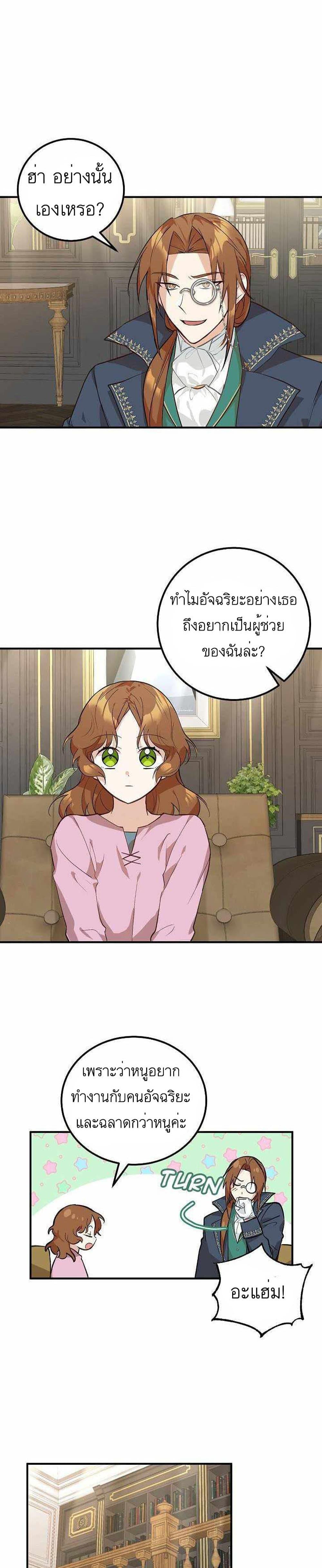 Manga-lc-com อ่านมังงะ อ่านการ์ตูน ออนไลน์ ฟรี Doctor Resignation ตอนที่ 1 2 3 4 5 6 7 8 9 10 11 12 13 14 ฟรี ไม่มีโฆษณา Manga-lc - อ่าน มังงะ อ่าน การ์ตูน ออนไลน์ อ่านมังงะ ฟรี