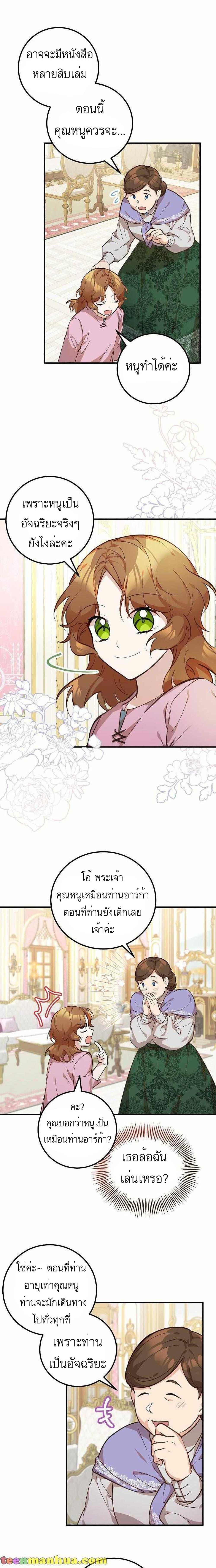 Manga-lc-com อ่านมังงะ อ่านการ์ตูน ออนไลน์ ฟรี Doctor Resignation ตอนที่ 1 2 3 4 5 6 7 8 9 10 11 12 13 14 ฟรี ไม่มีโฆษณา Manga-lc - อ่าน มังงะ อ่าน การ์ตูน ออนไลน์ อ่านมังงะ ฟรี