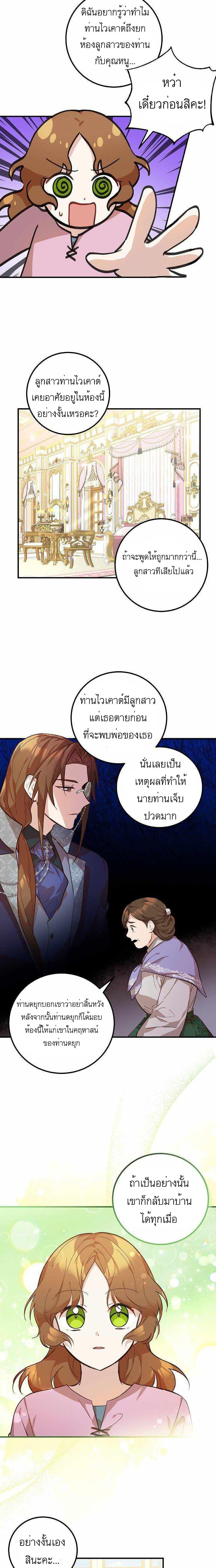 Manga-lc-com อ่านมังงะ อ่านการ์ตูน ออนไลน์ ฟรี Doctor Resignation ตอนที่ 1 2 3 4 5 6 7 8 9 10 11 12 13 14 ฟรี ไม่มีโฆษณา Manga-lc - อ่าน มังงะ อ่าน การ์ตูน ออนไลน์ อ่านมังงะ ฟรี