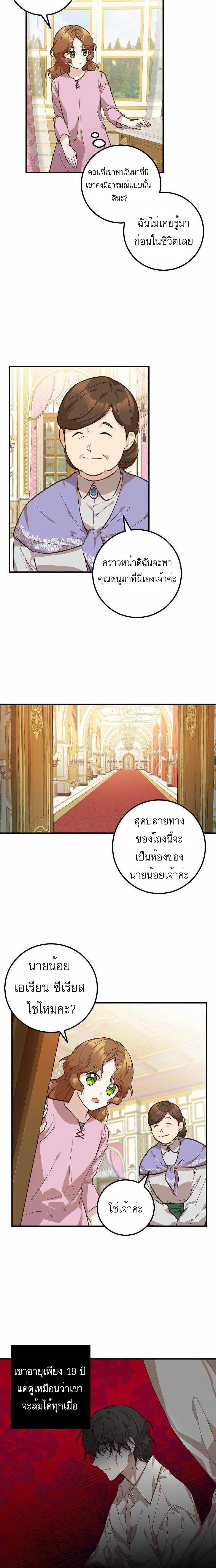 Manga-lc-com อ่านมังงะ อ่านการ์ตูน ออนไลน์ ฟรี Doctor Resignation ตอนที่ 1 2 3 4 5 6 7 8 9 10 11 12 13 14 ฟรี ไม่มีโฆษณา Manga-lc - อ่าน มังงะ อ่าน การ์ตูน ออนไลน์ อ่านมังงะ ฟรี