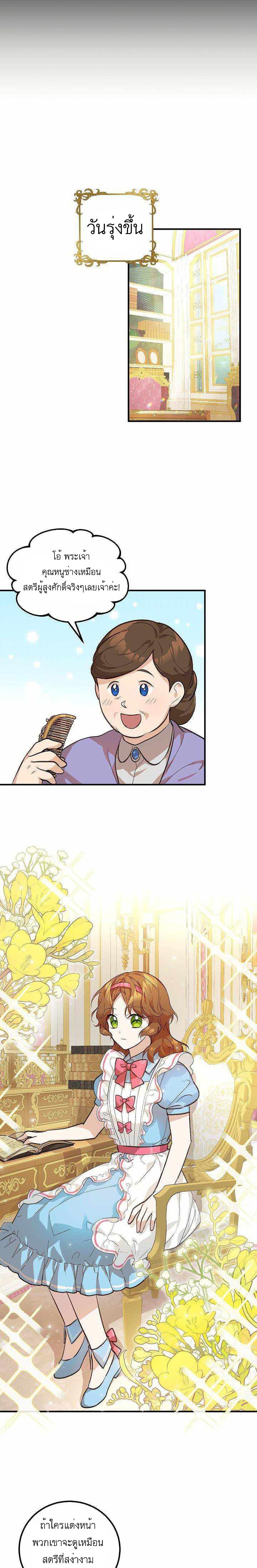 Manga-lc-com อ่านมังงะ อ่านการ์ตูน ออนไลน์ ฟรี Doctor Resignation ตอนที่ 1 2 3 4 5 6 7 8 9 10 11 12 13 14 ฟรี ไม่มีโฆษณา Manga-lc - อ่าน มังงะ อ่าน การ์ตูน ออนไลน์ อ่านมังงะ ฟรี