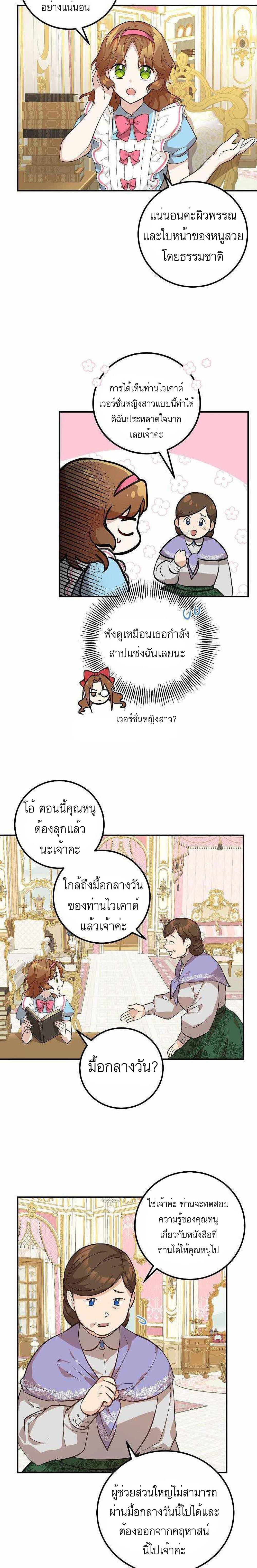 Manga-lc-com อ่านมังงะ อ่านการ์ตูน ออนไลน์ ฟรี Doctor Resignation ตอนที่ 1 2 3 4 5 6 7 8 9 10 11 12 13 14 ฟรี ไม่มีโฆษณา Manga-lc - อ่าน มังงะ อ่าน การ์ตูน ออนไลน์ อ่านมังงะ ฟรี
