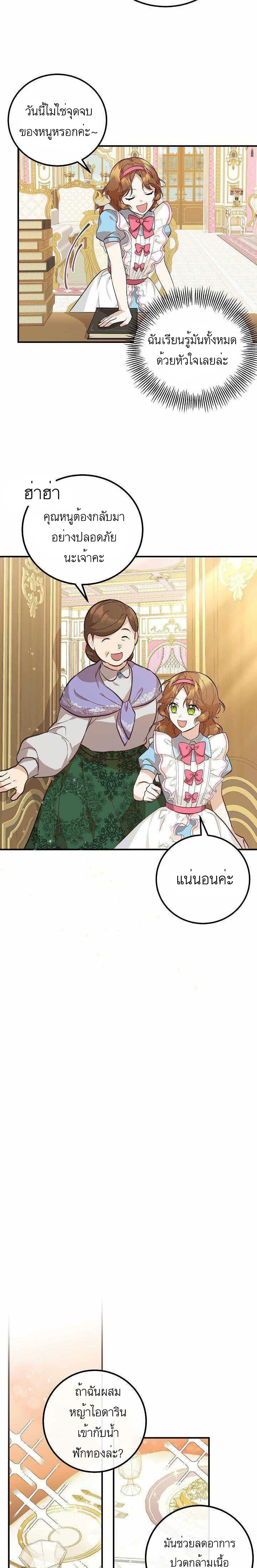 Manga-lc-com อ่านมังงะ อ่านการ์ตูน ออนไลน์ ฟรี Doctor Resignation ตอนที่ 1 2 3 4 5 6 7 8 9 10 11 12 13 14 ฟรี ไม่มีโฆษณา Manga-lc - อ่าน มังงะ อ่าน การ์ตูน ออนไลน์ อ่านมังงะ ฟรี