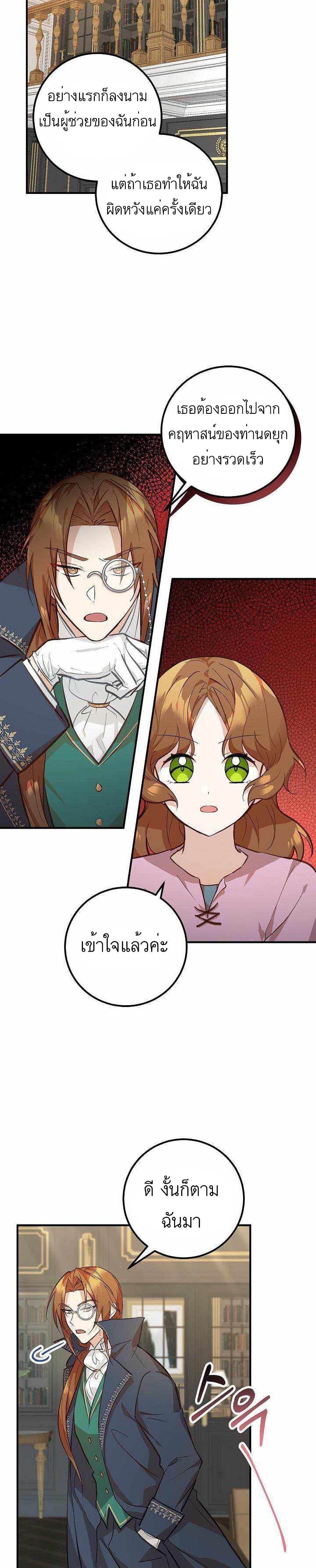 Manga-lc-com อ่านมังงะ อ่านการ์ตูน ออนไลน์ ฟรี Doctor Resignation ตอนที่ 1 2 3 4 5 6 7 8 9 10 11 12 13 14 ฟรี ไม่มีโฆษณา Manga-lc - อ่าน มังงะ อ่าน การ์ตูน ออนไลน์ อ่านมังงะ ฟรี