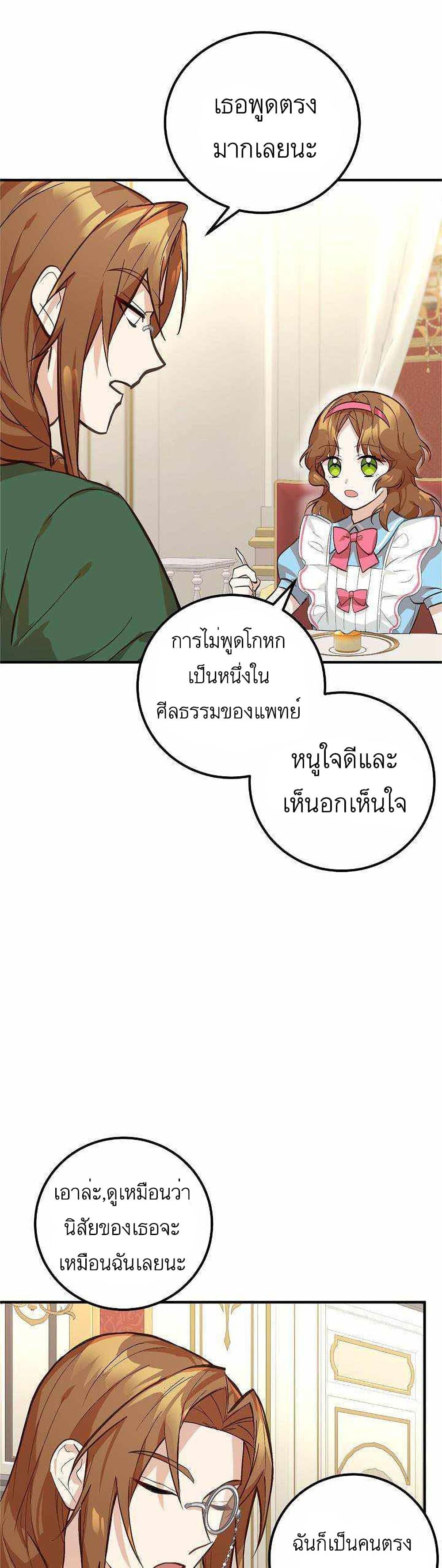 Manga-lc-com อ่านมังงะ อ่านการ์ตูน ออนไลน์ ฟรี Doctor Resignation ตอนที่ 1 2 3 4 5 6 7 8 9 10 11 12 13 14 ฟรี ไม่มีโฆษณา Manga-lc - อ่าน มังงะ อ่าน การ์ตูน ออนไลน์ อ่านมังงะ ฟรี