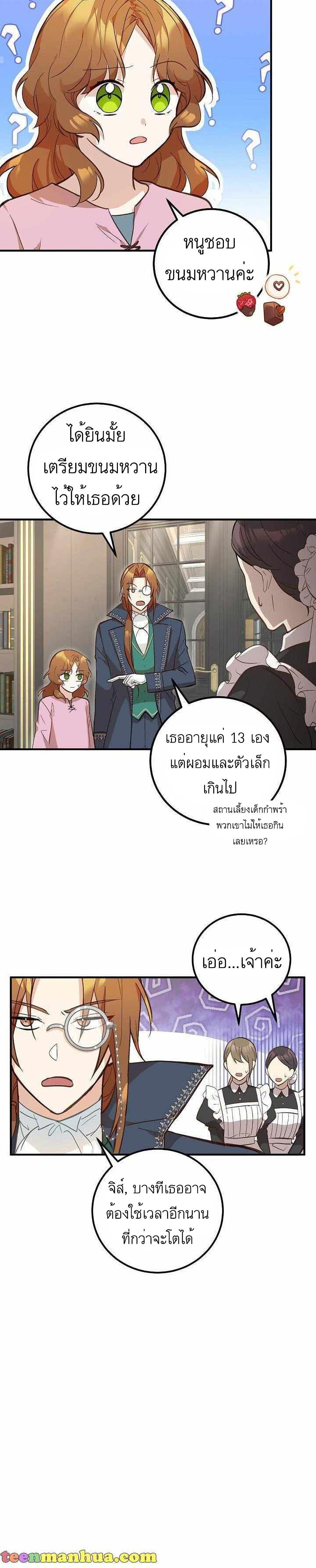 Manga-lc-com อ่านมังงะ อ่านการ์ตูน ออนไลน์ ฟรี Doctor Resignation ตอนที่ 1 2 3 4 5 6 7 8 9 10 11 12 13 14 ฟรี ไม่มีโฆษณา Manga-lc - อ่าน มังงะ อ่าน การ์ตูน ออนไลน์ อ่านมังงะ ฟรี