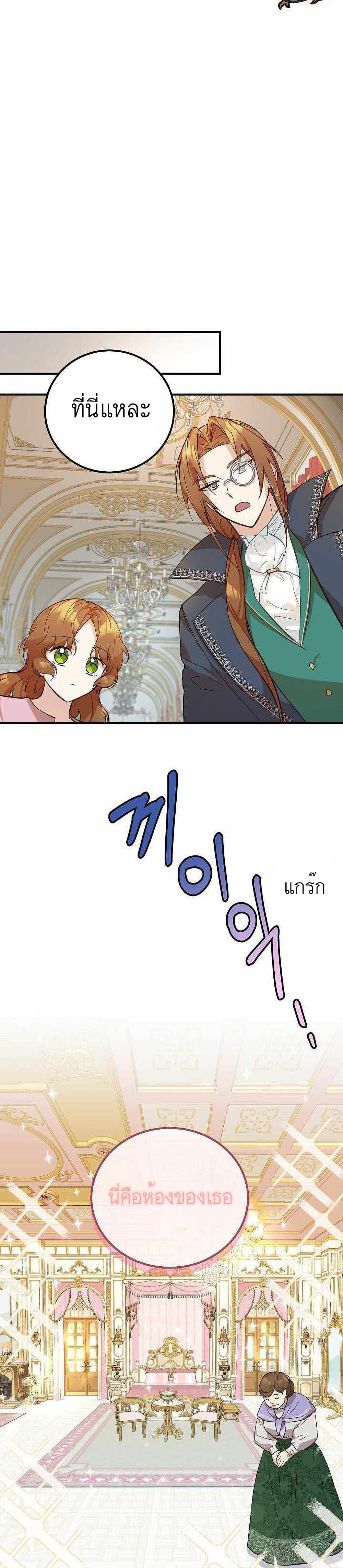 Manga-lc-com อ่านมังงะ อ่านการ์ตูน ออนไลน์ ฟรี Doctor Resignation ตอนที่ 1 2 3 4 5 6 7 8 9 10 11 12 13 14 ฟรี ไม่มีโฆษณา Manga-lc - อ่าน มังงะ อ่าน การ์ตูน ออนไลน์ อ่านมังงะ ฟรี