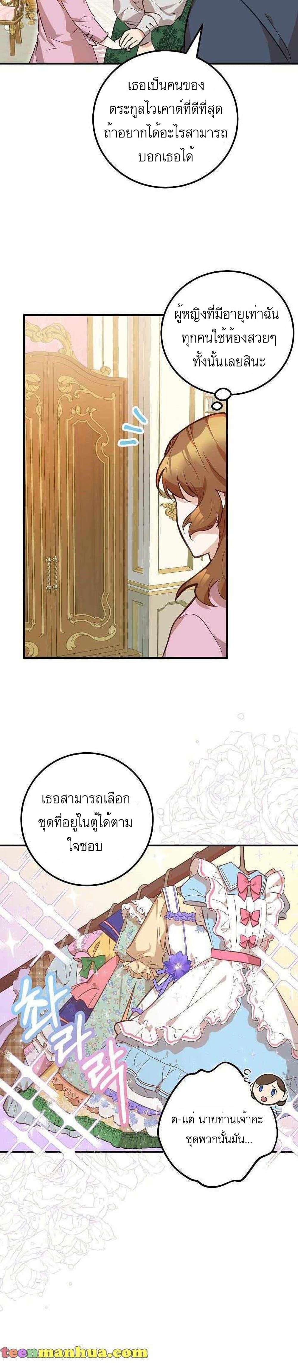 Manga-lc-com อ่านมังงะ อ่านการ์ตูน ออนไลน์ ฟรี Doctor Resignation ตอนที่ 1 2 3 4 5 6 7 8 9 10 11 12 13 14 ฟรี ไม่มีโฆษณา Manga-lc - อ่าน มังงะ อ่าน การ์ตูน ออนไลน์ อ่านมังงะ ฟรี