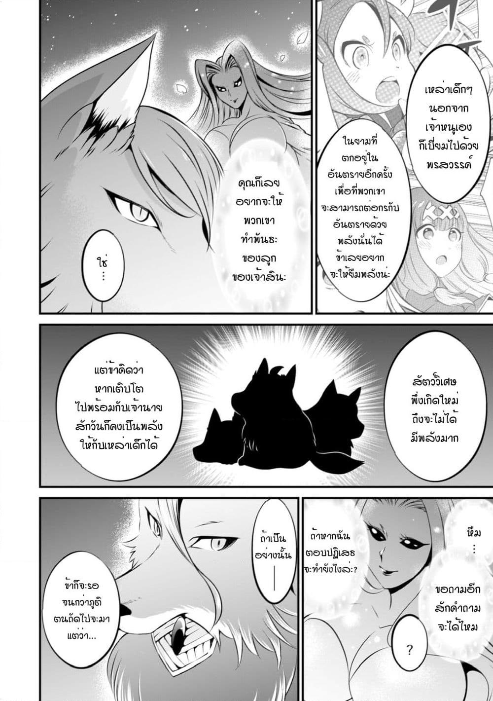 Manga-lc-com อ่านมังงะ อ่านการ์ตูน ออนไลน์ ฟรี Uiru Sama Wa Kyou Mo Mahou De Asonde Imasu ตอนที่ 1 2 3 4 5 6 7 8 9 10 11 12 13 14 ฟรี ไม่มีโฆษณา Manga-lc - อ่าน มังงะ อ่าน การ์ตูน ออนไลน์ อ่านมังงะ ฟรี