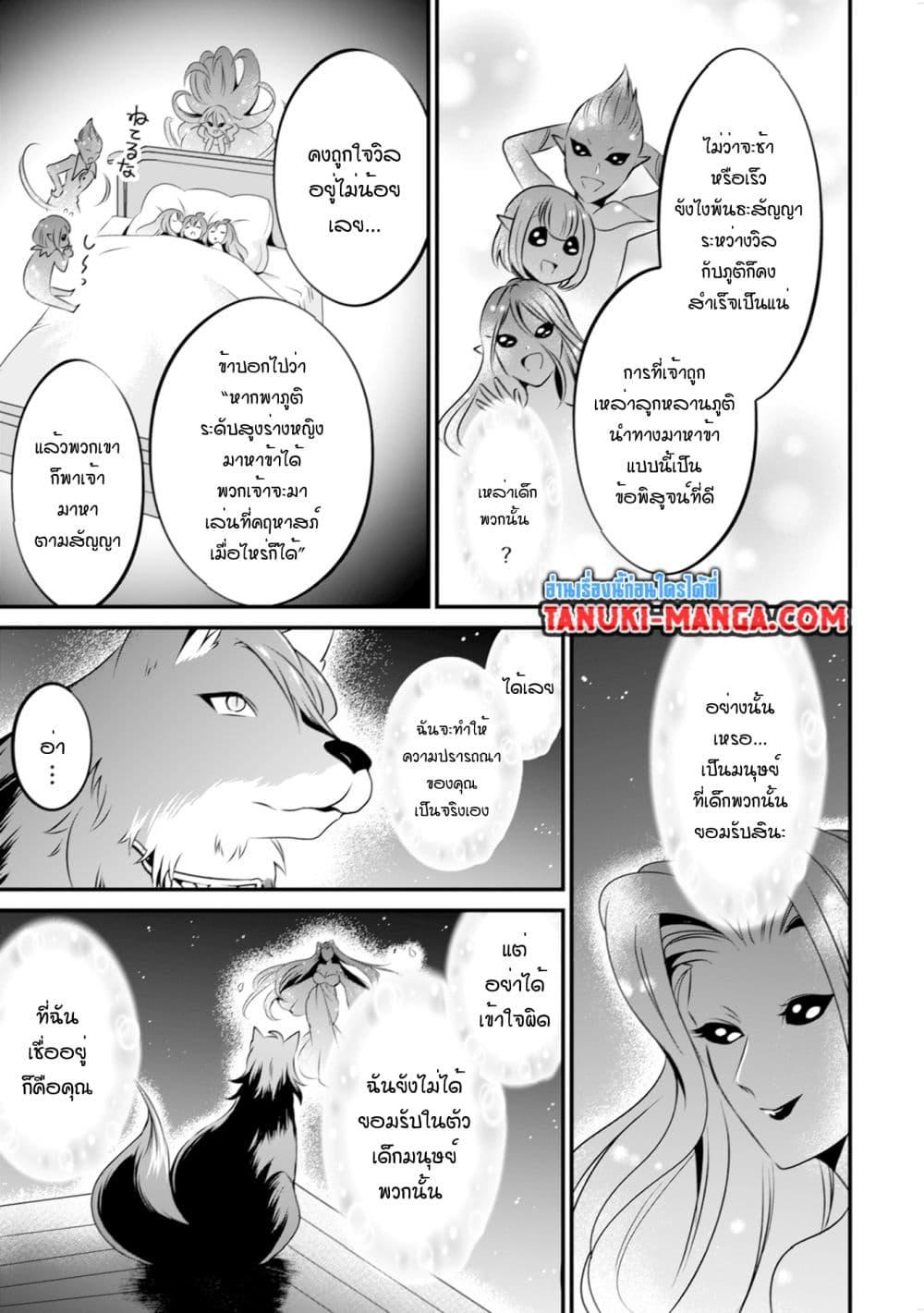 Manga-lc-com อ่านมังงะ อ่านการ์ตูน ออนไลน์ ฟรี Uiru Sama Wa Kyou Mo Mahou De Asonde Imasu ตอนที่ 1 2 3 4 5 6 7 8 9 10 11 12 13 14 ฟรี ไม่มีโฆษณา Manga-lc - อ่าน มังงะ อ่าน การ์ตูน ออนไลน์ อ่านมังงะ ฟรี