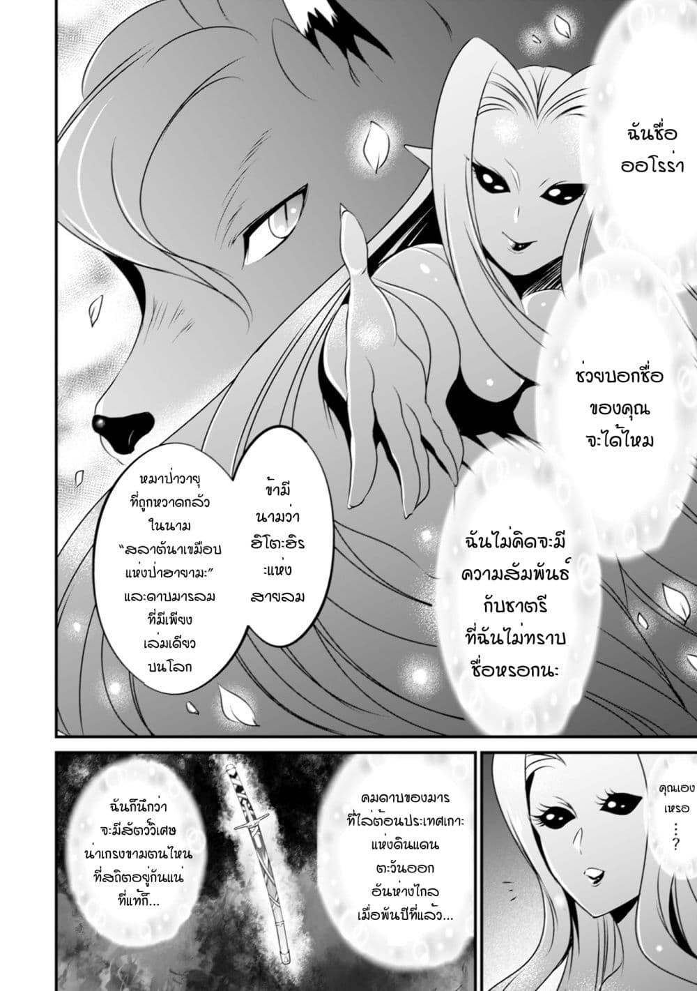 Manga-lc-com อ่านมังงะ อ่านการ์ตูน ออนไลน์ ฟรี Uiru Sama Wa Kyou Mo Mahou De Asonde Imasu ตอนที่ 1 2 3 4 5 6 7 8 9 10 11 12 13 14 ฟรี ไม่มีโฆษณา Manga-lc - อ่าน มังงะ อ่าน การ์ตูน ออนไลน์ อ่านมังงะ ฟรี