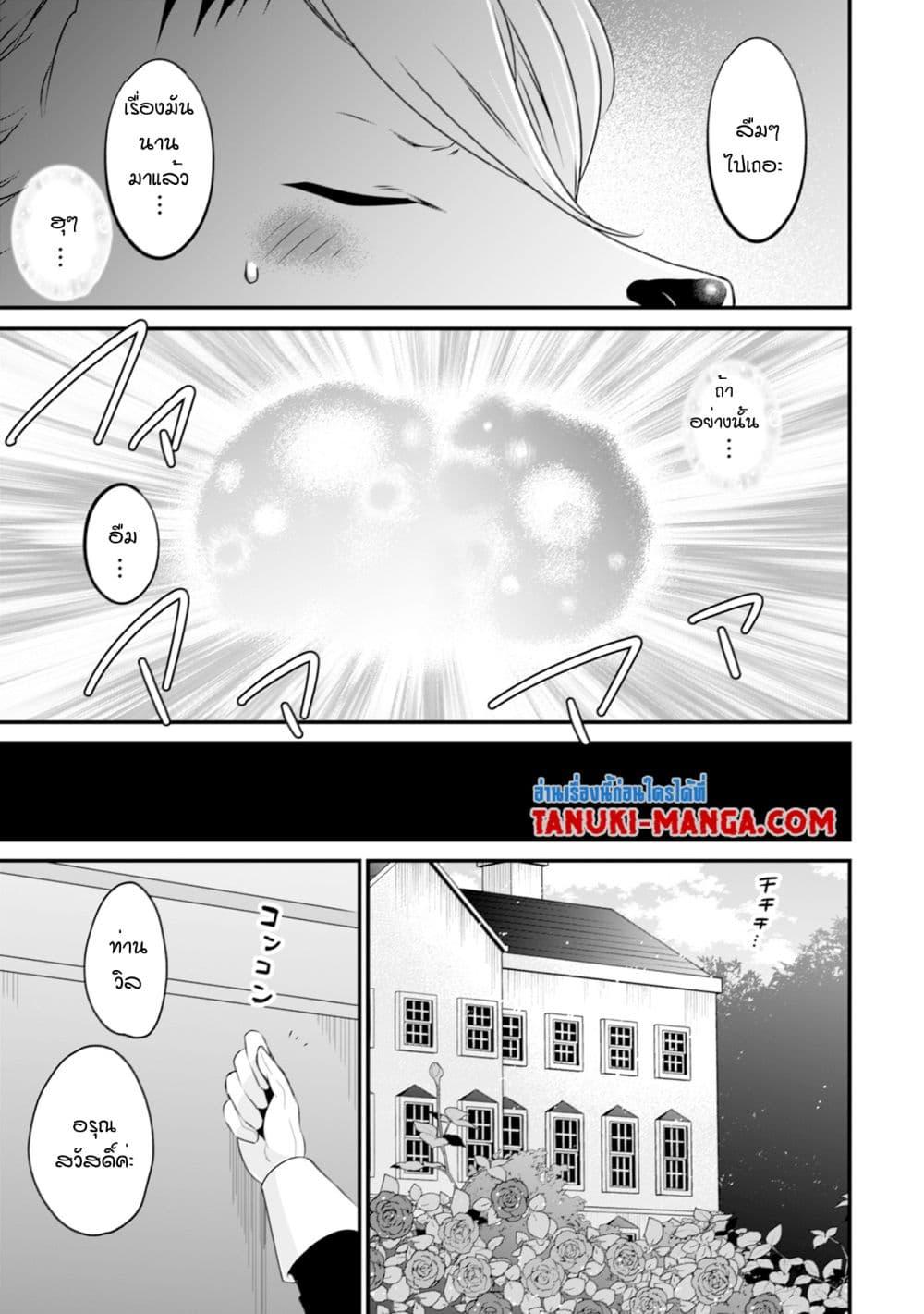 Manga-lc-com อ่านมังงะ อ่านการ์ตูน ออนไลน์ ฟรี Uiru Sama Wa Kyou Mo Mahou De Asonde Imasu ตอนที่ 1 2 3 4 5 6 7 8 9 10 11 12 13 14 ฟรี ไม่มีโฆษณา Manga-lc - อ่าน มังงะ อ่าน การ์ตูน ออนไลน์ อ่านมังงะ ฟรี