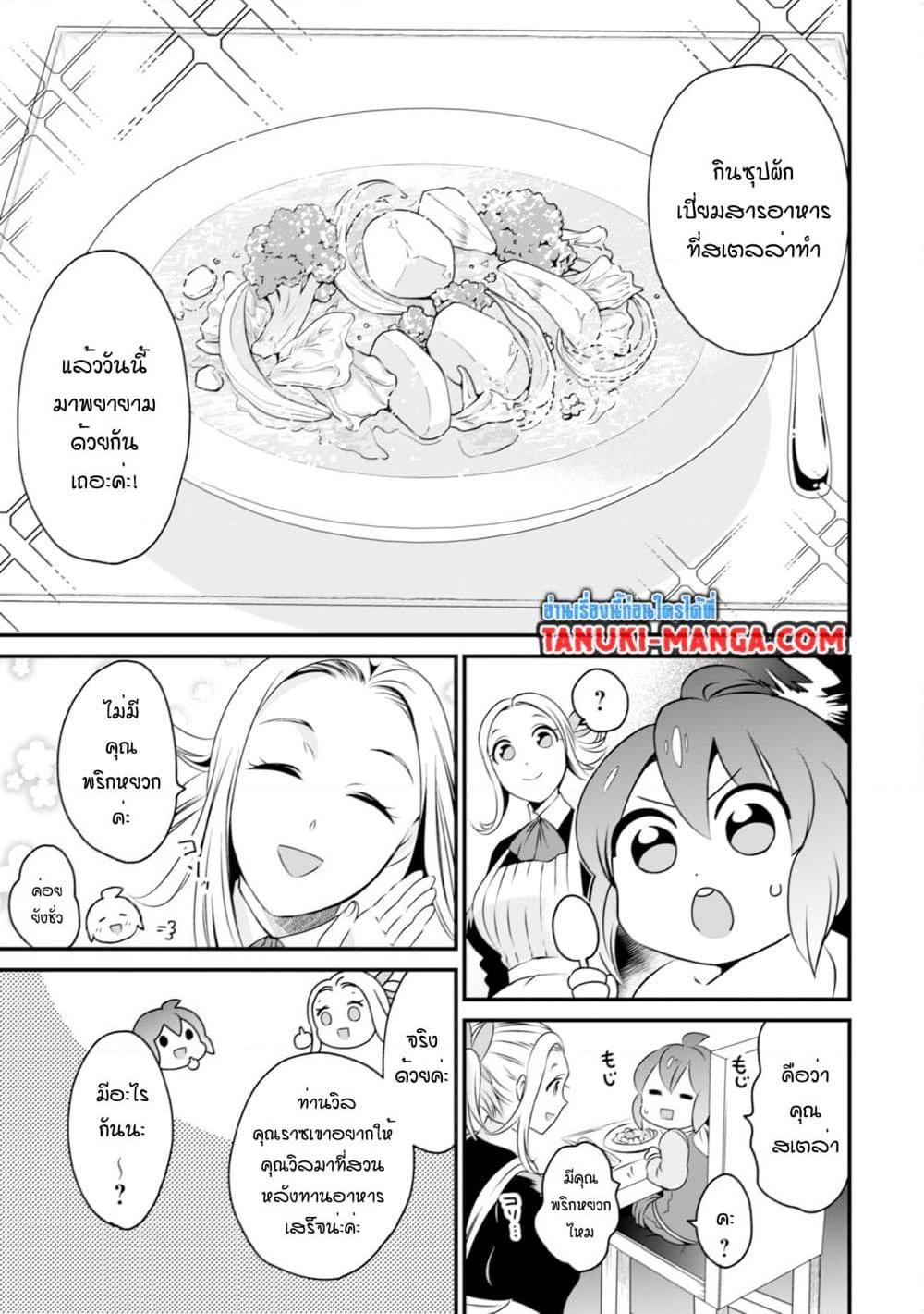 Manga-lc-com อ่านมังงะ อ่านการ์ตูน ออนไลน์ ฟรี Uiru Sama Wa Kyou Mo Mahou De Asonde Imasu ตอนที่ 1 2 3 4 5 6 7 8 9 10 11 12 13 14 ฟรี ไม่มีโฆษณา Manga-lc - อ่าน มังงะ อ่าน การ์ตูน ออนไลน์ อ่านมังงะ ฟรี