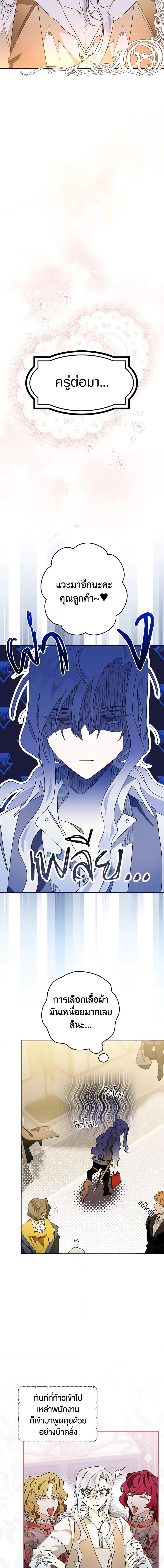 Manga-lc-com อ่านมังงะ อ่านการ์ตูน ออนไลน์ ฟรี Sigrid ตอนที่ 1 2 3 4 5 6 7 8 9 10 11 12 13 14 ฟรี ไม่มีโฆษณา Manga-lc - อ่าน มังงะ อ่าน การ์ตูน ออนไลน์ อ่านมังงะ ฟรี