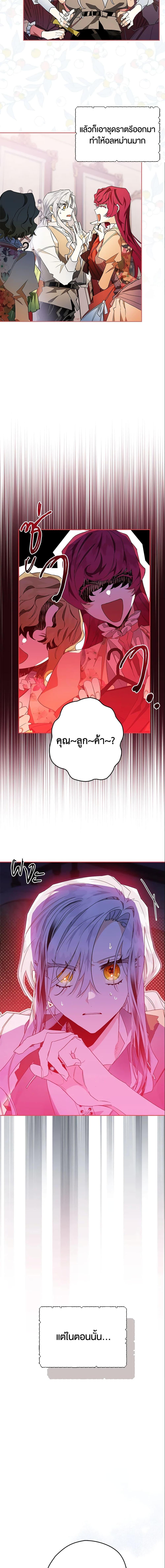 Manga-lc-com อ่านมังงะ อ่านการ์ตูน ออนไลน์ ฟรี Sigrid ตอนที่ 1 2 3 4 5 6 7 8 9 10 11 12 13 14 ฟรี ไม่มีโฆษณา Manga-lc - อ่าน มังงะ อ่าน การ์ตูน ออนไลน์ อ่านมังงะ ฟรี