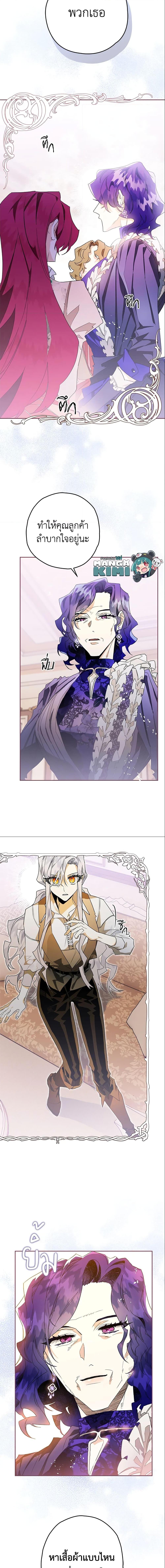 Manga-lc-com อ่านมังงะ อ่านการ์ตูน ออนไลน์ ฟรี Sigrid ตอนที่ 1 2 3 4 5 6 7 8 9 10 11 12 13 14 ฟรี ไม่มีโฆษณา Manga-lc - อ่าน มังงะ อ่าน การ์ตูน ออนไลน์ อ่านมังงะ ฟรี