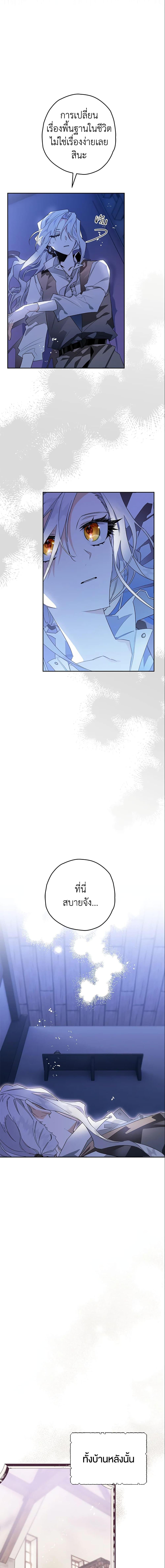 Manga-lc-com อ่านมังงะ อ่านการ์ตูน ออนไลน์ ฟรี Sigrid ตอนที่ 1 2 3 4 5 6 7 8 9 10 11 12 13 14 ฟรี ไม่มีโฆษณา Manga-lc - อ่าน มังงะ อ่าน การ์ตูน ออนไลน์ อ่านมังงะ ฟรี