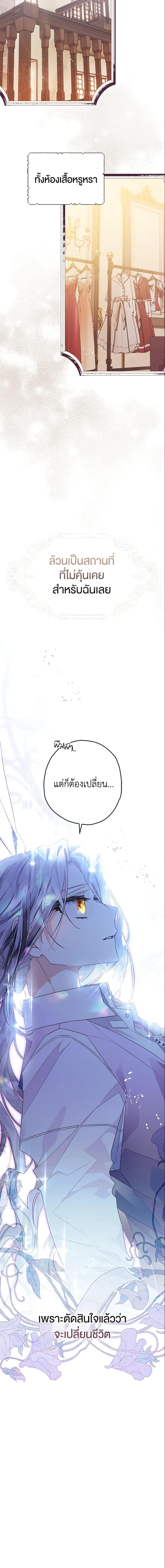 Manga-lc-com อ่านมังงะ อ่านการ์ตูน ออนไลน์ ฟรี Sigrid ตอนที่ 1 2 3 4 5 6 7 8 9 10 11 12 13 14 ฟรี ไม่มีโฆษณา Manga-lc - อ่าน มังงะ อ่าน การ์ตูน ออนไลน์ อ่านมังงะ ฟรี