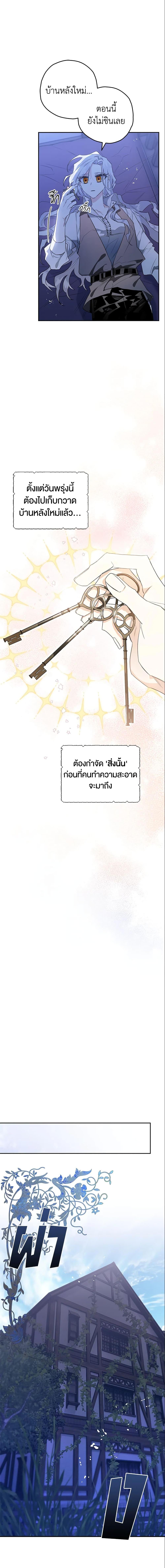 Manga-lc-com อ่านมังงะ อ่านการ์ตูน ออนไลน์ ฟรี Sigrid ตอนที่ 1 2 3 4 5 6 7 8 9 10 11 12 13 14 ฟรี ไม่มีโฆษณา Manga-lc - อ่าน มังงะ อ่าน การ์ตูน ออนไลน์ อ่านมังงะ ฟรี