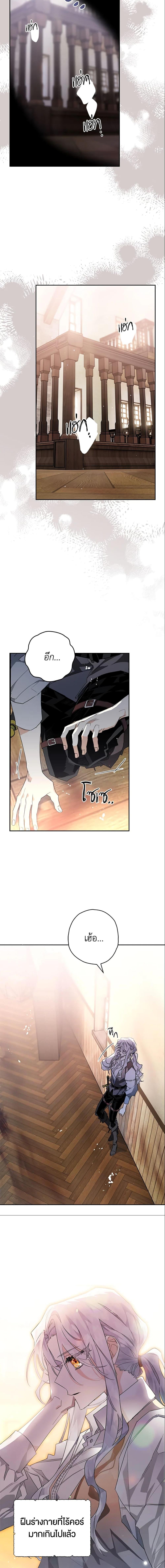 Manga-lc-com อ่านมังงะ อ่านการ์ตูน ออนไลน์ ฟรี Sigrid ตอนที่ 1 2 3 4 5 6 7 8 9 10 11 12 13 14 ฟรี ไม่มีโฆษณา Manga-lc - อ่าน มังงะ อ่าน การ์ตูน ออนไลน์ อ่านมังงะ ฟรี