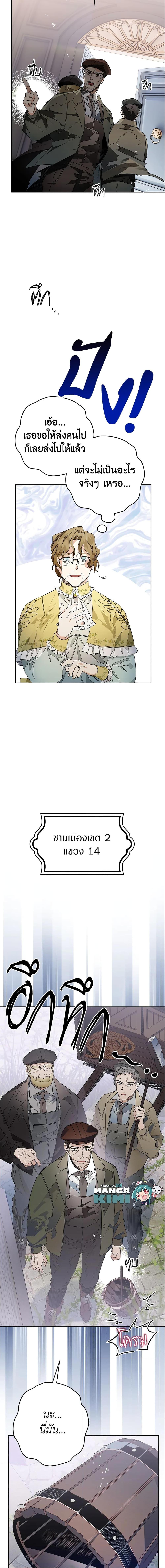 Manga-lc-com อ่านมังงะ อ่านการ์ตูน ออนไลน์ ฟรี Sigrid ตอนที่ 1 2 3 4 5 6 7 8 9 10 11 12 13 14 ฟรี ไม่มีโฆษณา Manga-lc - อ่าน มังงะ อ่าน การ์ตูน ออนไลน์ อ่านมังงะ ฟรี