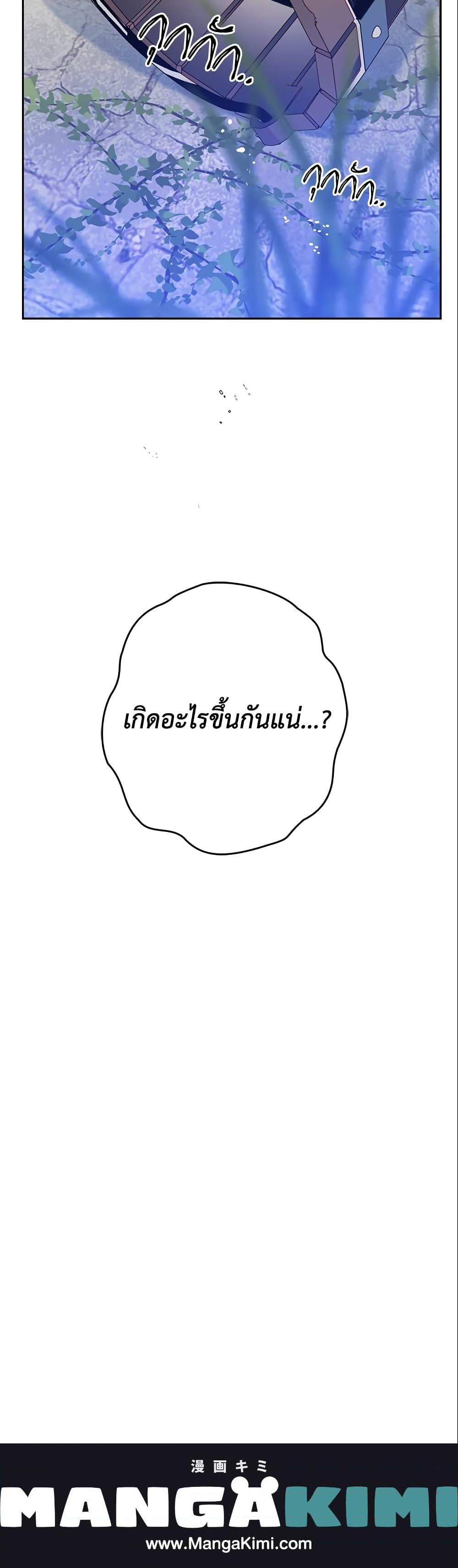 Manga-lc-com อ่านมังงะ อ่านการ์ตูน ออนไลน์ ฟรี Sigrid ตอนที่ 1 2 3 4 5 6 7 8 9 10 11 12 13 14 ฟรี ไม่มีโฆษณา Manga-lc - อ่าน มังงะ อ่าน การ์ตูน ออนไลน์ อ่านมังงะ ฟรี