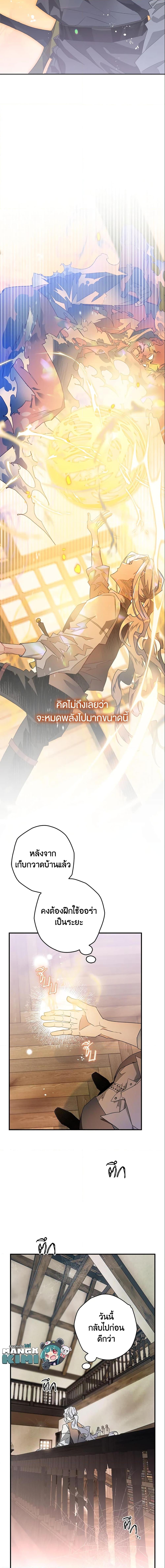Manga-lc-com อ่านมังงะ อ่านการ์ตูน ออนไลน์ ฟรี Sigrid ตอนที่ 1 2 3 4 5 6 7 8 9 10 11 12 13 14 ฟรี ไม่มีโฆษณา Manga-lc - อ่าน มังงะ อ่าน การ์ตูน ออนไลน์ อ่านมังงะ ฟรี