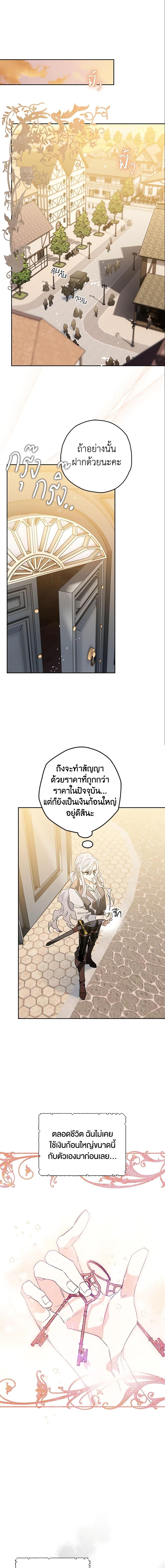 Manga-lc-com อ่านมังงะ อ่านการ์ตูน ออนไลน์ ฟรี Sigrid ตอนที่ 1 2 3 4 5 6 7 8 9 10 11 12 13 14 ฟรี ไม่มีโฆษณา Manga-lc - อ่าน มังงะ อ่าน การ์ตูน ออนไลน์ อ่านมังงะ ฟรี