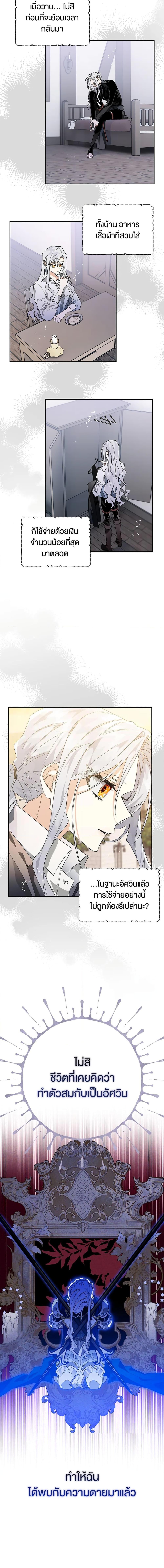 Manga-lc-com อ่านมังงะ อ่านการ์ตูน ออนไลน์ ฟรี Sigrid ตอนที่ 1 2 3 4 5 6 7 8 9 10 11 12 13 14 ฟรี ไม่มีโฆษณา Manga-lc - อ่าน มังงะ อ่าน การ์ตูน ออนไลน์ อ่านมังงะ ฟรี