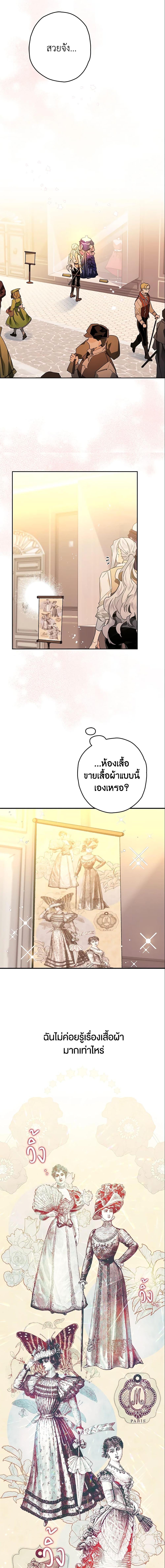 Manga-lc-com อ่านมังงะ อ่านการ์ตูน ออนไลน์ ฟรี Sigrid ตอนที่ 1 2 3 4 5 6 7 8 9 10 11 12 13 14 ฟรี ไม่มีโฆษณา Manga-lc - อ่าน มังงะ อ่าน การ์ตูน ออนไลน์ อ่านมังงะ ฟรี
