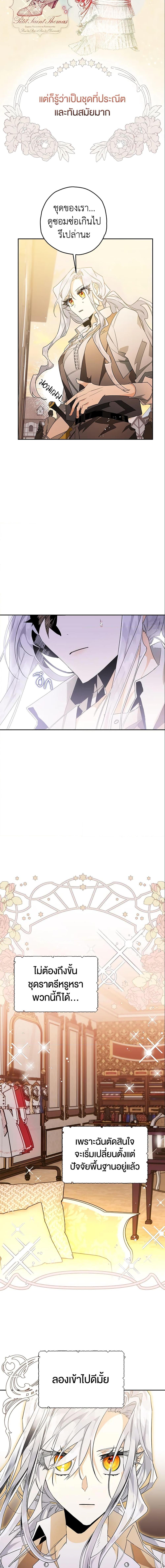 Manga-lc-com อ่านมังงะ อ่านการ์ตูน ออนไลน์ ฟรี Sigrid ตอนที่ 1 2 3 4 5 6 7 8 9 10 11 12 13 14 ฟรี ไม่มีโฆษณา Manga-lc - อ่าน มังงะ อ่าน การ์ตูน ออนไลน์ อ่านมังงะ ฟรี