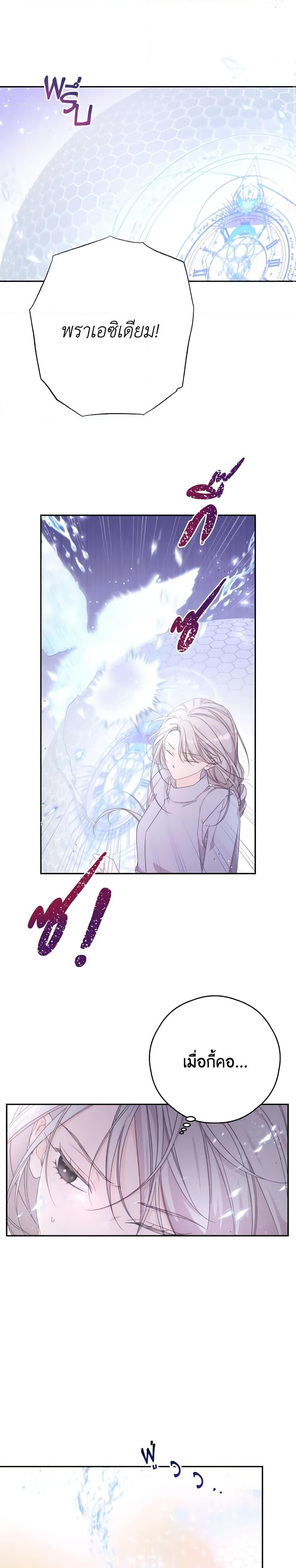Manga-lc-com อ่านมังงะ อ่านการ์ตูน ออนไลน์ ฟรี I Will Live This Life as a Supporting Character ตอนที่ 1 2 3 4 5 6 7 8 9 10 11 12 13 14 ฟรี ไม่มีโฆษณา Manga-lc - อ่าน มังงะ อ่าน การ์ตูน ออนไลน์ อ่านมังงะ ฟรี