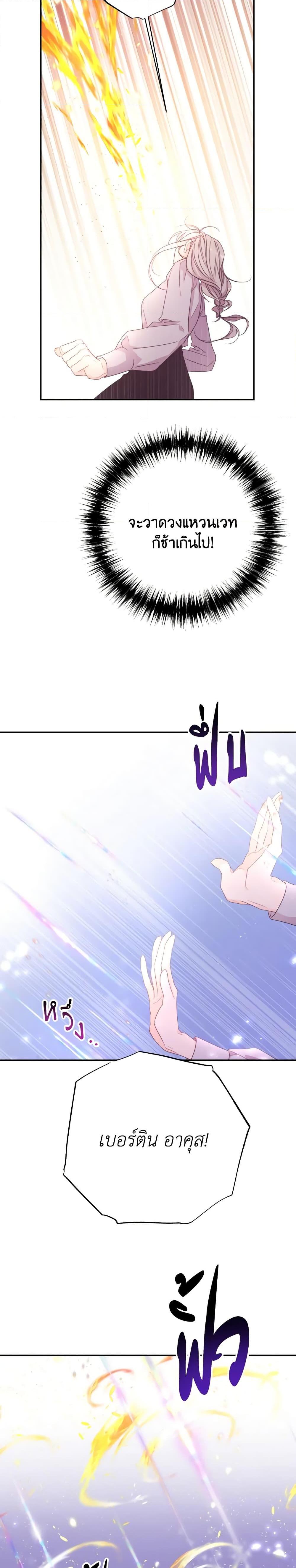 Manga-lc-com อ่านมังงะ อ่านการ์ตูน ออนไลน์ ฟรี I Will Live This Life as a Supporting Character ตอนที่ 1 2 3 4 5 6 7 8 9 10 11 12 13 14 ฟรี ไม่มีโฆษณา Manga-lc - อ่าน มังงะ อ่าน การ์ตูน ออนไลน์ อ่านมังงะ ฟรี