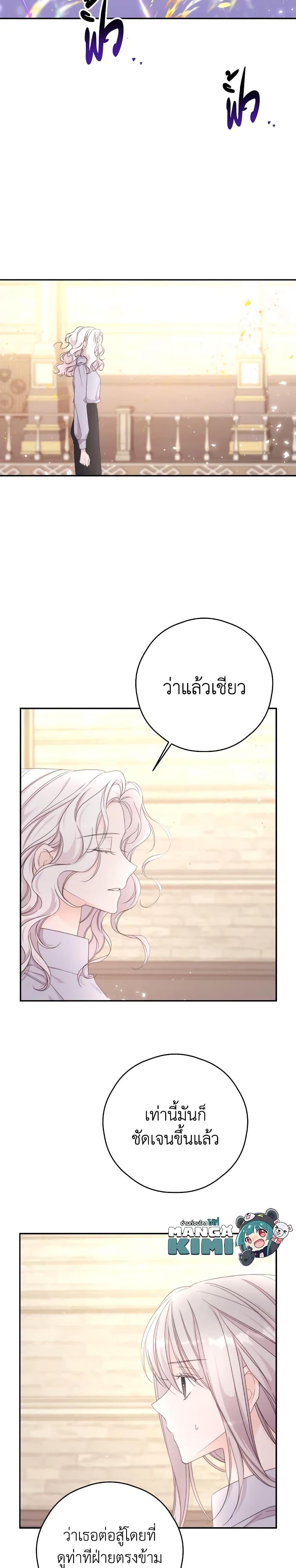 Manga-lc-com อ่านมังงะ อ่านการ์ตูน ออนไลน์ ฟรี I Will Live This Life as a Supporting Character ตอนที่ 1 2 3 4 5 6 7 8 9 10 11 12 13 14 ฟรี ไม่มีโฆษณา Manga-lc - อ่าน มังงะ อ่าน การ์ตูน ออนไลน์ อ่านมังงะ ฟรี
