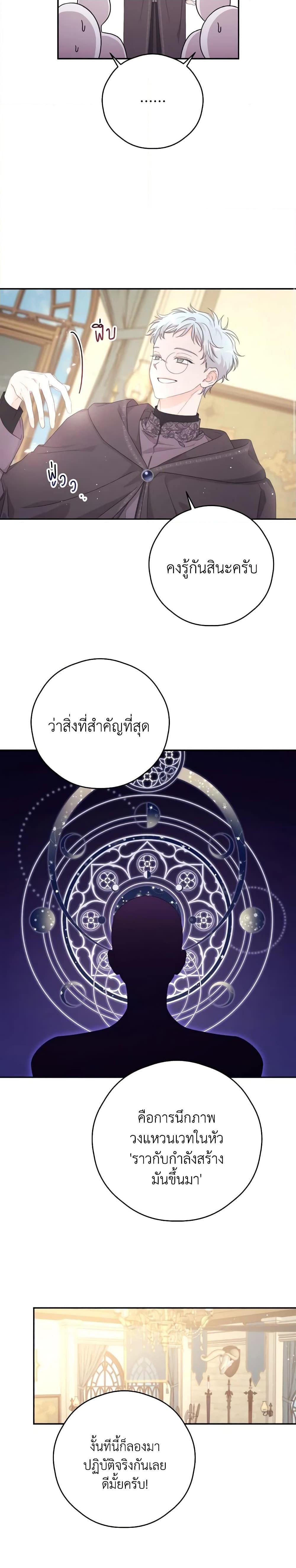 Manga-lc-com อ่านมังงะ อ่านการ์ตูน ออนไลน์ ฟรี I Will Live This Life as a Supporting Character ตอนที่ 1 2 3 4 5 6 7 8 9 10 11 12 13 14 ฟรี ไม่มีโฆษณา Manga-lc - อ่าน มังงะ อ่าน การ์ตูน ออนไลน์ อ่านมังงะ ฟรี