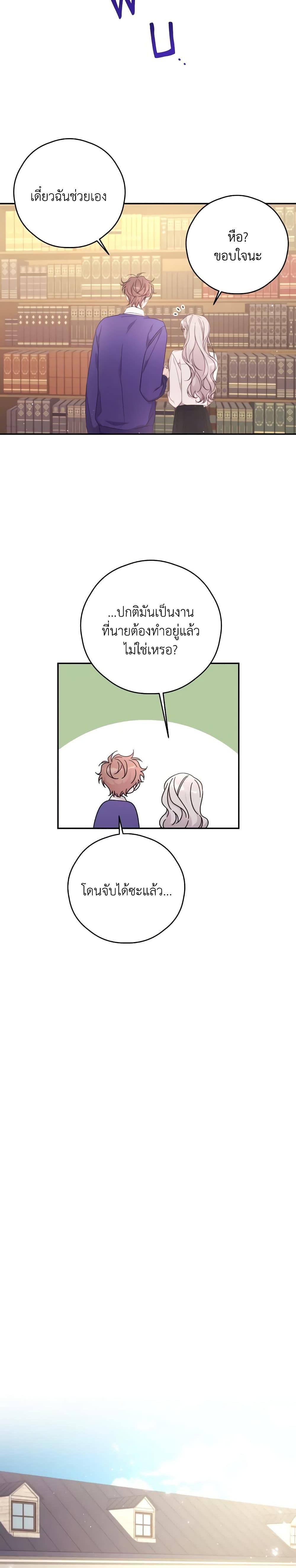 Manga-lc-com อ่านมังงะ อ่านการ์ตูน ออนไลน์ ฟรี I Will Live This Life as a Supporting Character ตอนที่ 1 2 3 4 5 6 7 8 9 10 11 12 13 14 ฟรี ไม่มีโฆษณา Manga-lc - อ่าน มังงะ อ่าน การ์ตูน ออนไลน์ อ่านมังงะ ฟรี