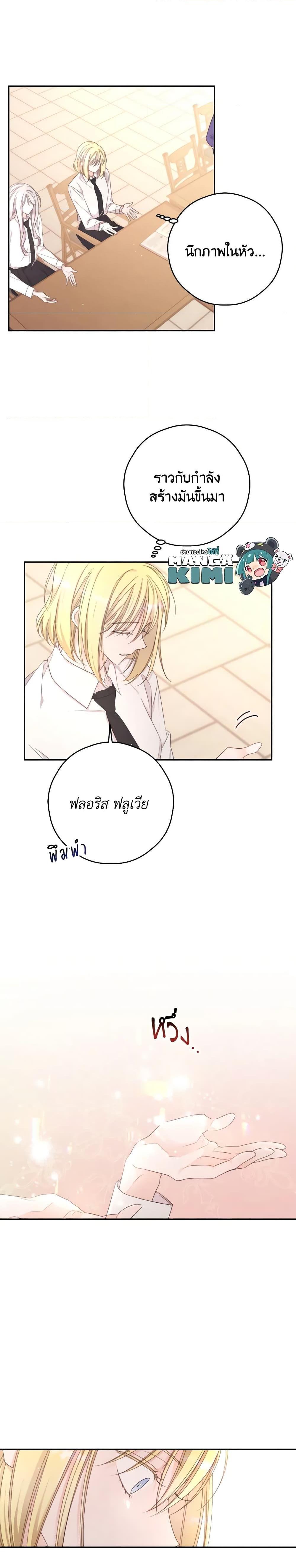 Manga-lc-com อ่านมังงะ อ่านการ์ตูน ออนไลน์ ฟรี I Will Live This Life as a Supporting Character ตอนที่ 1 2 3 4 5 6 7 8 9 10 11 12 13 14 ฟรี ไม่มีโฆษณา Manga-lc - อ่าน มังงะ อ่าน การ์ตูน ออนไลน์ อ่านมังงะ ฟรี