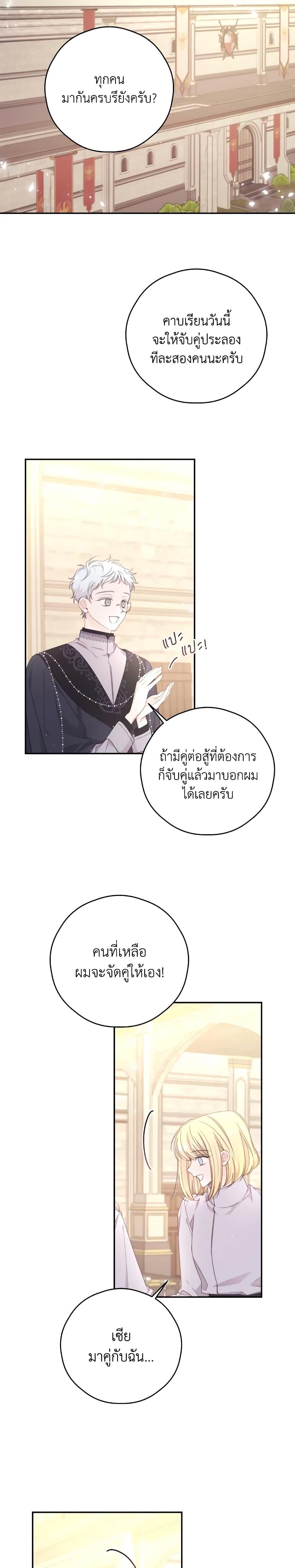 Manga-lc-com อ่านมังงะ อ่านการ์ตูน ออนไลน์ ฟรี I Will Live This Life as a Supporting Character ตอนที่ 1 2 3 4 5 6 7 8 9 10 11 12 13 14 ฟรี ไม่มีโฆษณา Manga-lc - อ่าน มังงะ อ่าน การ์ตูน ออนไลน์ อ่านมังงะ ฟรี