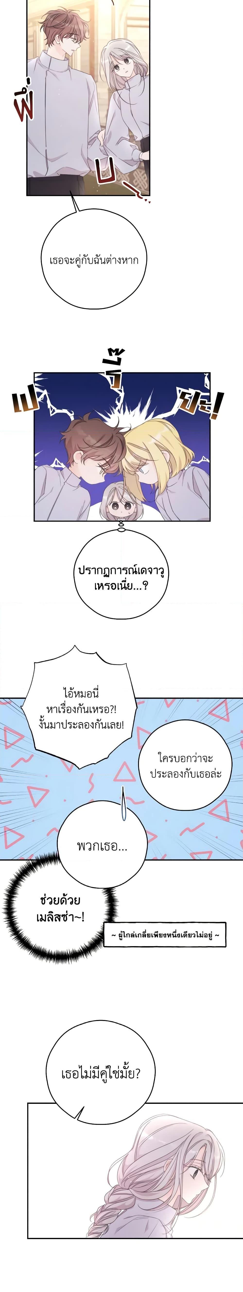 Manga-lc-com อ่านมังงะ อ่านการ์ตูน ออนไลน์ ฟรี I Will Live This Life as a Supporting Character ตอนที่ 1 2 3 4 5 6 7 8 9 10 11 12 13 14 ฟรี ไม่มีโฆษณา Manga-lc - อ่าน มังงะ อ่าน การ์ตูน ออนไลน์ อ่านมังงะ ฟรี