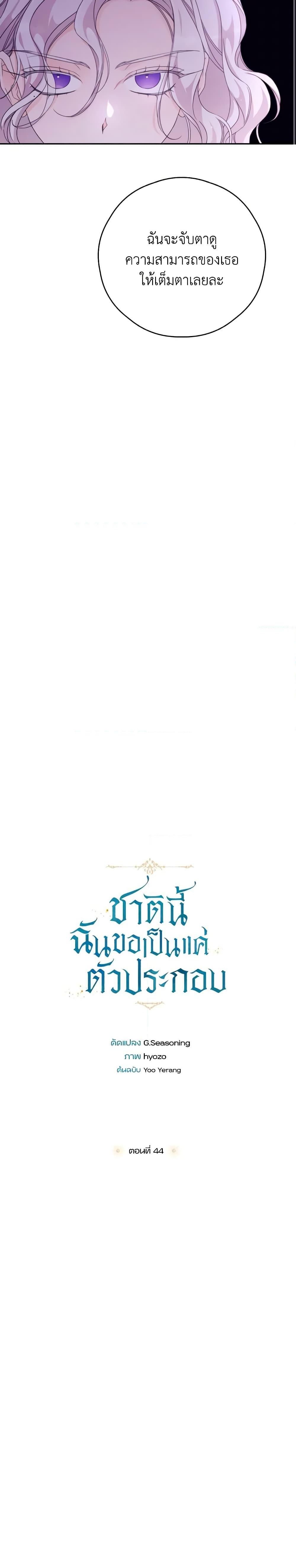 Manga-lc-com อ่านมังงะ อ่านการ์ตูน ออนไลน์ ฟรี I Will Live This Life as a Supporting Character ตอนที่ 1 2 3 4 5 6 7 8 9 10 11 12 13 14 ฟรี ไม่มีโฆษณา Manga-lc - อ่าน มังงะ อ่าน การ์ตูน ออนไลน์ อ่านมังงะ ฟรี