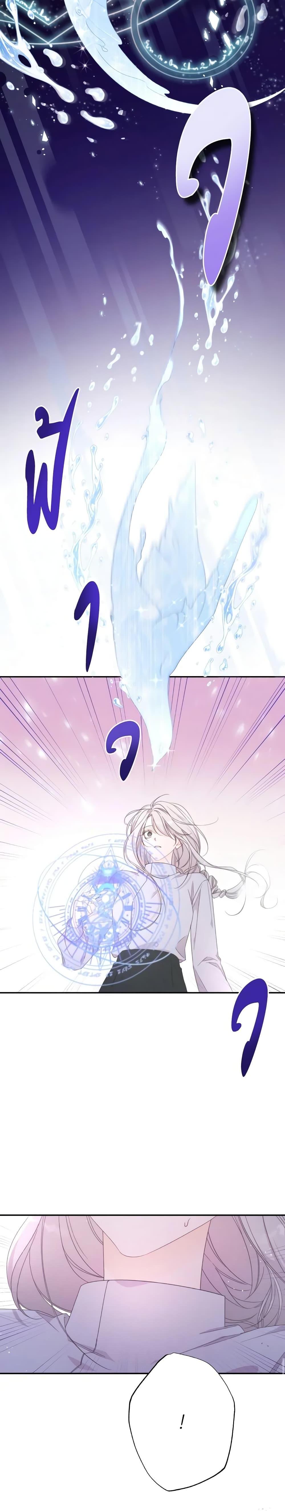 Manga-lc-com อ่านมังงะ อ่านการ์ตูน ออนไลน์ ฟรี I Will Live This Life as a Supporting Character ตอนที่ 1 2 3 4 5 6 7 8 9 10 11 12 13 14 ฟรี ไม่มีโฆษณา Manga-lc - อ่าน มังงะ อ่าน การ์ตูน ออนไลน์ อ่านมังงะ ฟรี