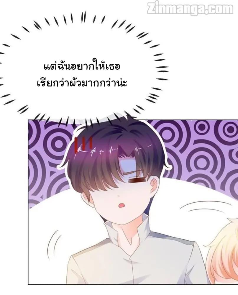 Manga-lc-com อ่านมังงะ อ่านการ์ตูน ออนไลน์ ฟรี The Lovely Wife And Strange Marriage ตอนที่ 1 2 3 4 5 6 7 8 9 10 11 12 13 14 ฟรี ไม่มีโฆษณา Manga-lc - อ่าน มังงะ อ่าน การ์ตูน ออนไลน์ อ่านมังงะ ฟรี