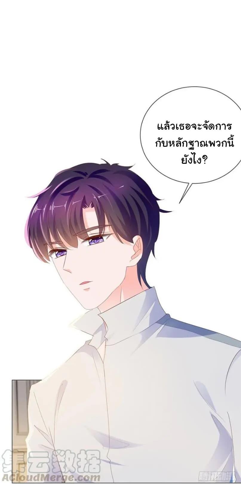 Manga-lc-com อ่านมังงะ อ่านการ์ตูน ออนไลน์ ฟรี The Lovely Wife And Strange Marriage ตอนที่ 1 2 3 4 5 6 7 8 9 10 11 12 13 14 ฟรี ไม่มีโฆษณา Manga-lc - อ่าน มังงะ อ่าน การ์ตูน ออนไลน์ อ่านมังงะ ฟรี
