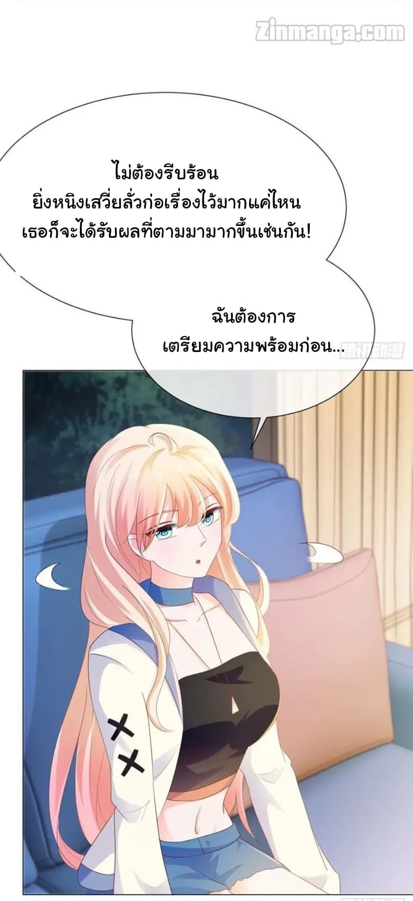 Manga-lc-com อ่านมังงะ อ่านการ์ตูน ออนไลน์ ฟรี The Lovely Wife And Strange Marriage ตอนที่ 1 2 3 4 5 6 7 8 9 10 11 12 13 14 ฟรี ไม่มีโฆษณา Manga-lc - อ่าน มังงะ อ่าน การ์ตูน ออนไลน์ อ่านมังงะ ฟรี