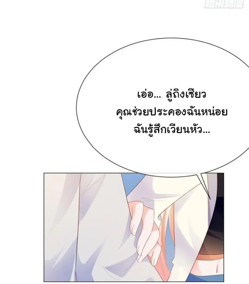 Manga-lc-com อ่านมังงะ อ่านการ์ตูน ออนไลน์ ฟรี The Lovely Wife And Strange Marriage ตอนที่ 1 2 3 4 5 6 7 8 9 10 11 12 13 14 ฟรี ไม่มีโฆษณา Manga-lc - อ่าน มังงะ อ่าน การ์ตูน ออนไลน์ อ่านมังงะ ฟรี