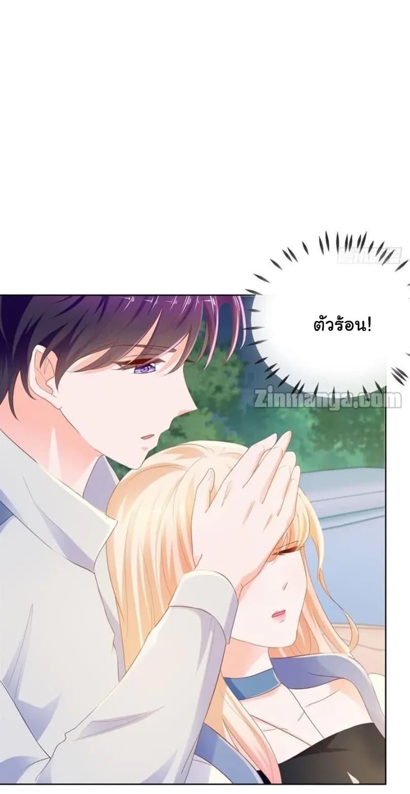 Manga-lc-com อ่านมังงะ อ่านการ์ตูน ออนไลน์ ฟรี The Lovely Wife And Strange Marriage ตอนที่ 1 2 3 4 5 6 7 8 9 10 11 12 13 14 ฟรี ไม่มีโฆษณา Manga-lc - อ่าน มังงะ อ่าน การ์ตูน ออนไลน์ อ่านมังงะ ฟรี