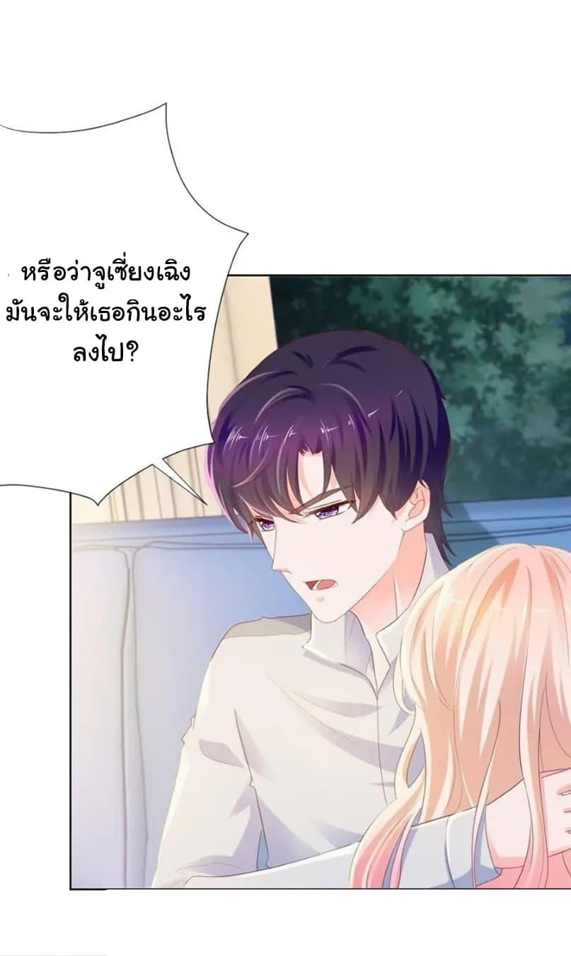 Manga-lc-com อ่านมังงะ อ่านการ์ตูน ออนไลน์ ฟรี The Lovely Wife And Strange Marriage ตอนที่ 1 2 3 4 5 6 7 8 9 10 11 12 13 14 ฟรี ไม่มีโฆษณา Manga-lc - อ่าน มังงะ อ่าน การ์ตูน ออนไลน์ อ่านมังงะ ฟรี