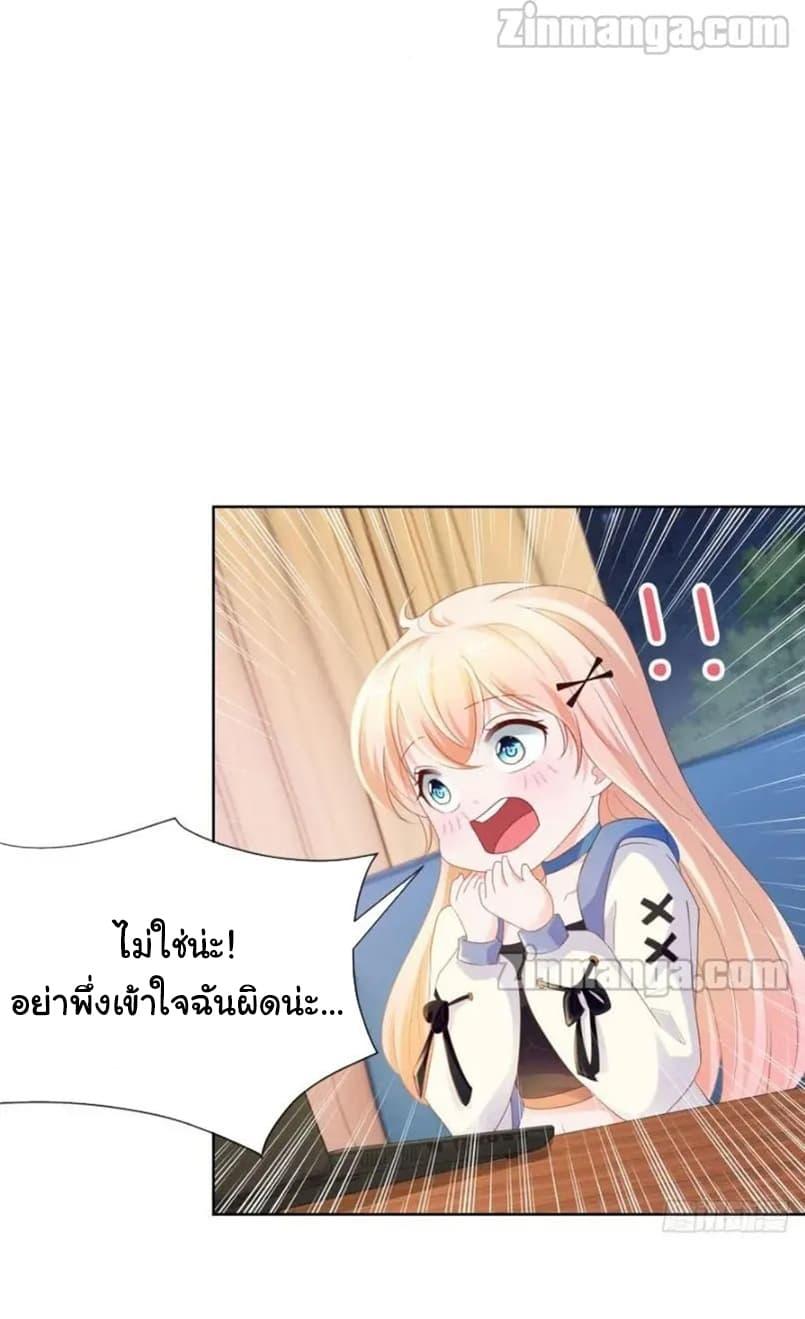 Manga-lc-com อ่านมังงะ อ่านการ์ตูน ออนไลน์ ฟรี The Lovely Wife And Strange Marriage ตอนที่ 1 2 3 4 5 6 7 8 9 10 11 12 13 14 ฟรี ไม่มีโฆษณา Manga-lc - อ่าน มังงะ อ่าน การ์ตูน ออนไลน์ อ่านมังงะ ฟรี